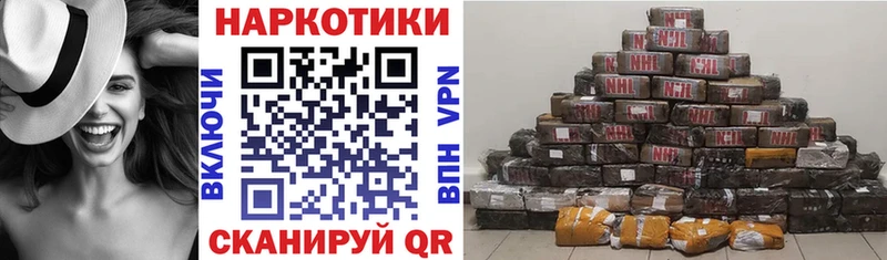 Наркошоп купить ГАШ Конопля COCAIN АМФЕТАМИН МЕТАМФЕТАМИН Меф мяу мяу Ковдор
