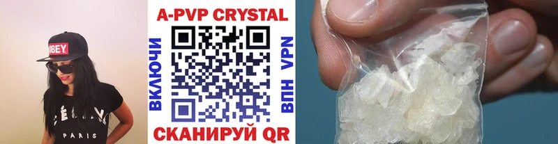 Купить  Ковдор  APVP СК 