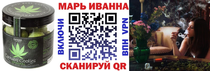 Печенье с ТГК марихуана  Купить  Ковдор 