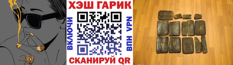Гашиш Изолятор Купить закладки Ковдор