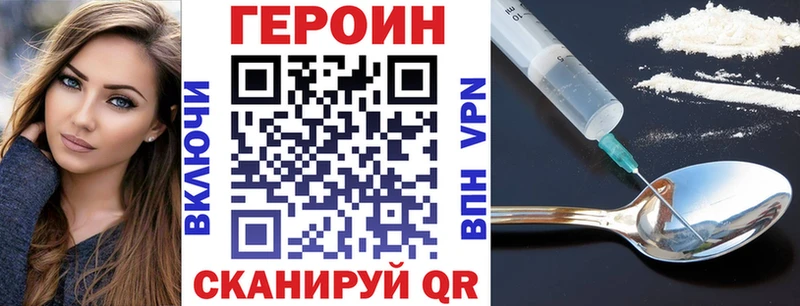 ГЕРОИН герыч  Купить  Ковдор 