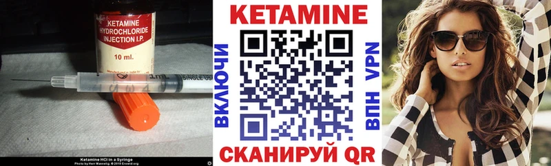 Кетамин ketamine  Купить где  Ковдор 