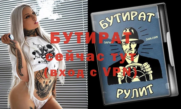 мефедрон мука Приозерск