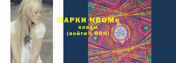 гашик Протвино