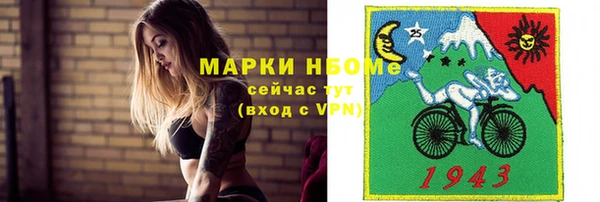 мефедрон мука Приозерск