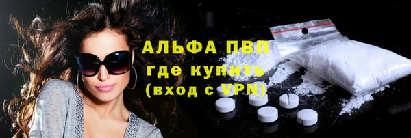 мефедрон мука Приозерск
