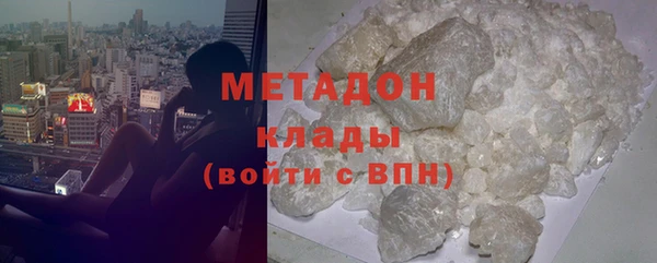 кокаин перу Пролетарск