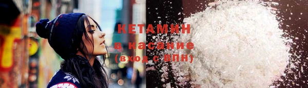 спайс Бутурлиновка