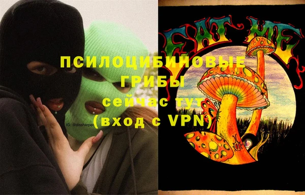 дистиллят марихуана Покров