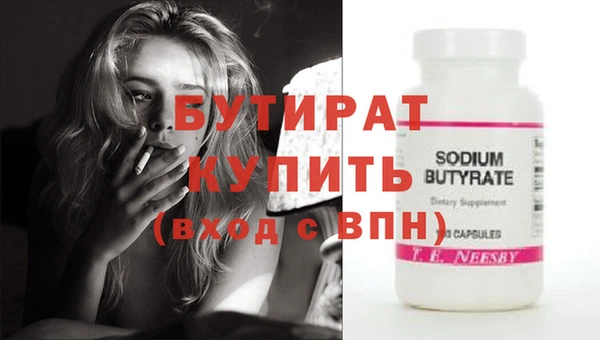 бутик Покачи