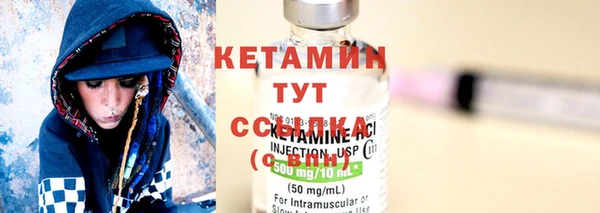 гашик Протвино