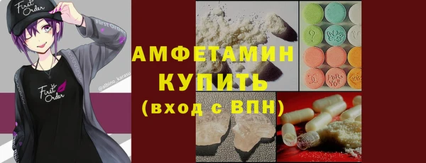 мефедрон мука Приозерск