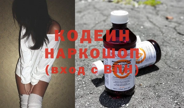 хмурый Валуйки