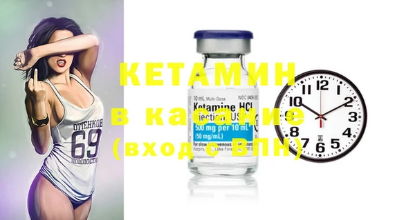 кокаин колумбия Валдай