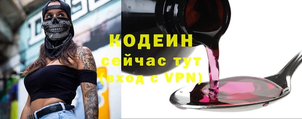 кокаин перу Пролетарск