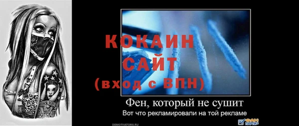 кокаин колумбия Валдай