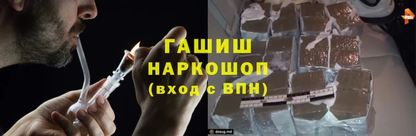 кокаин перу Пролетарск