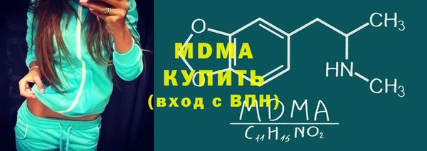 спайс Бутурлиновка