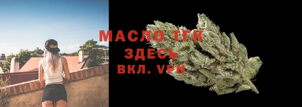 гашик Протвино