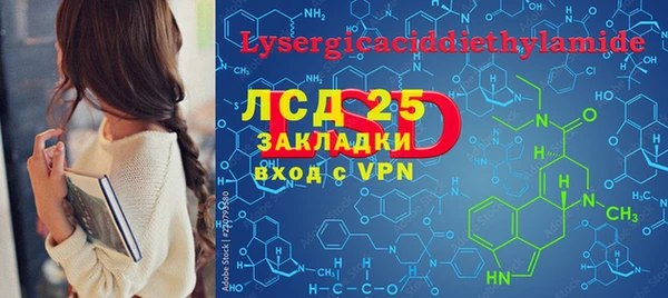 бутик Покачи