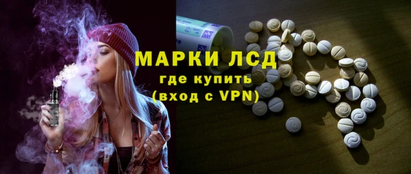 кокаин перу Пролетарск