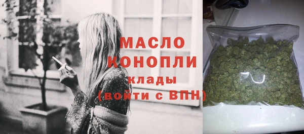спайс Бутурлиновка