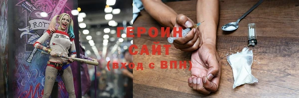 гашик Протвино