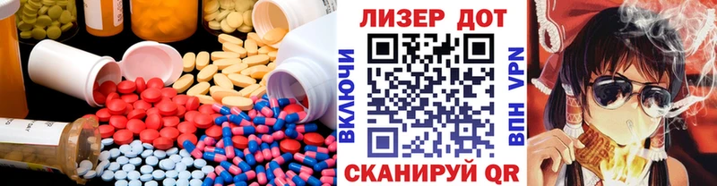 ЛСД экстази ecstasy Ковдор