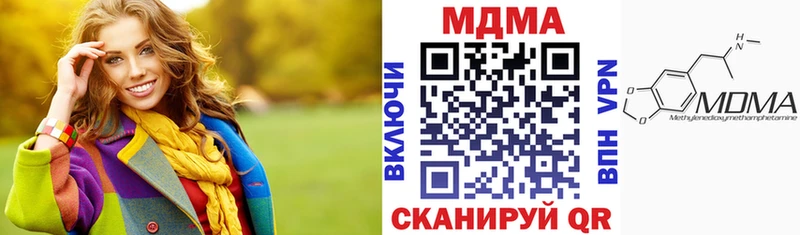 МДМА VHQ  Купить  Ковдор 
